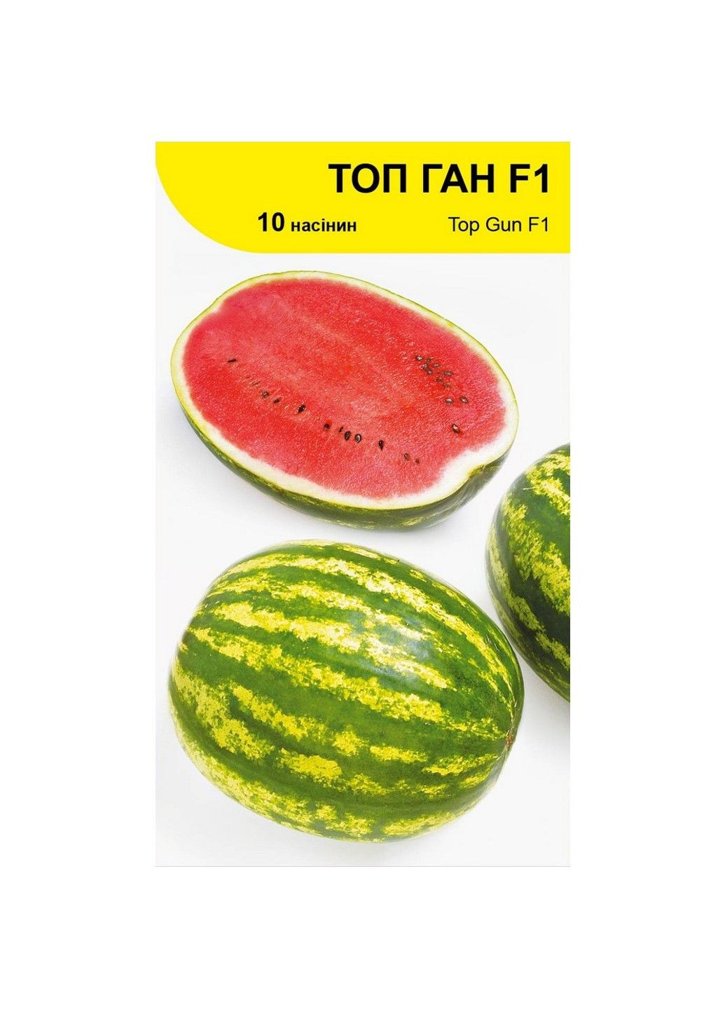 Насіння кавуна Топ Ган F1 (Top Gun) Syngenta (331900681)