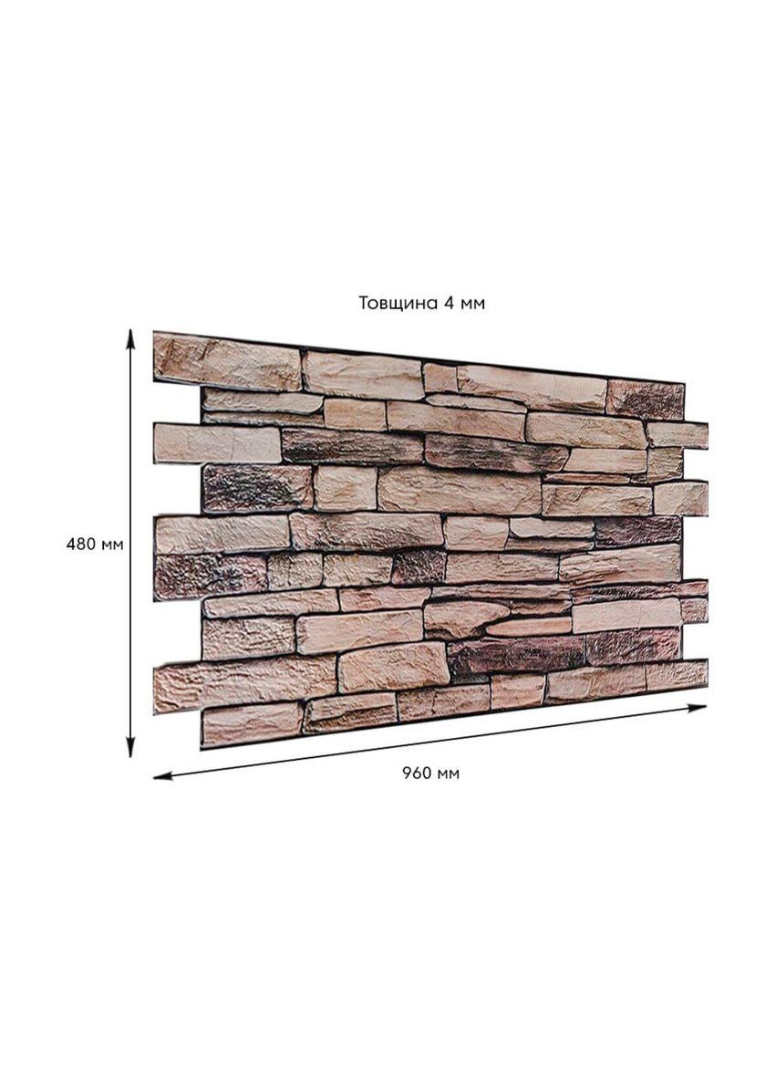 Декоративна ПВХ панель 960х480х4мм SW-00001555 Sticker Wall (330608617)