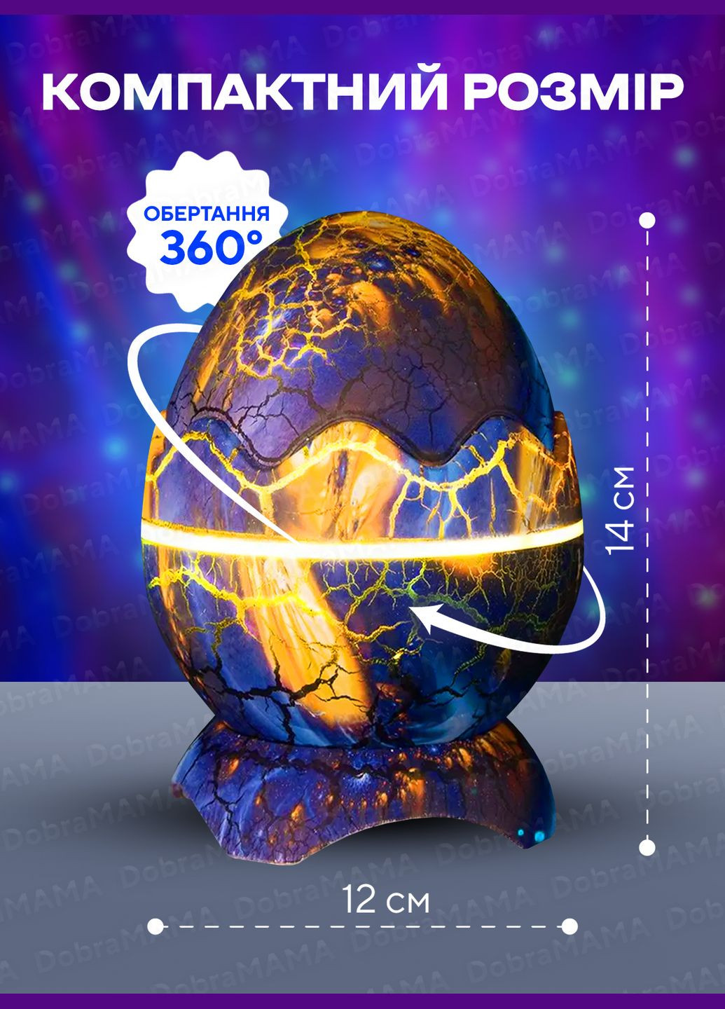 Нічник-проектор Яйце Дракона з пультом / нічник зоряного неба лазерний з Bluetooth колонкою пультом 9687 Синій 73436 DobraMAMA (308202070)