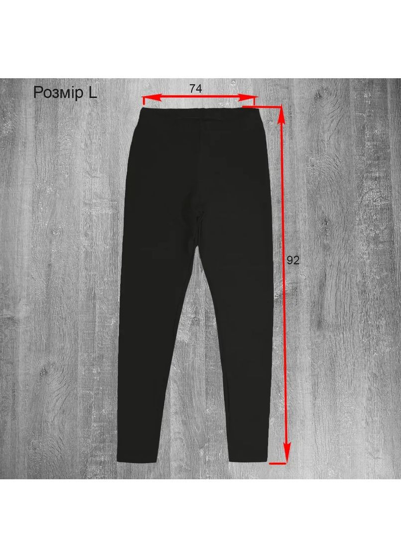 Жіночі термолосіни з віскозою — теплі, еластичні, для спорту та зими Kota Лосіни (361048458)