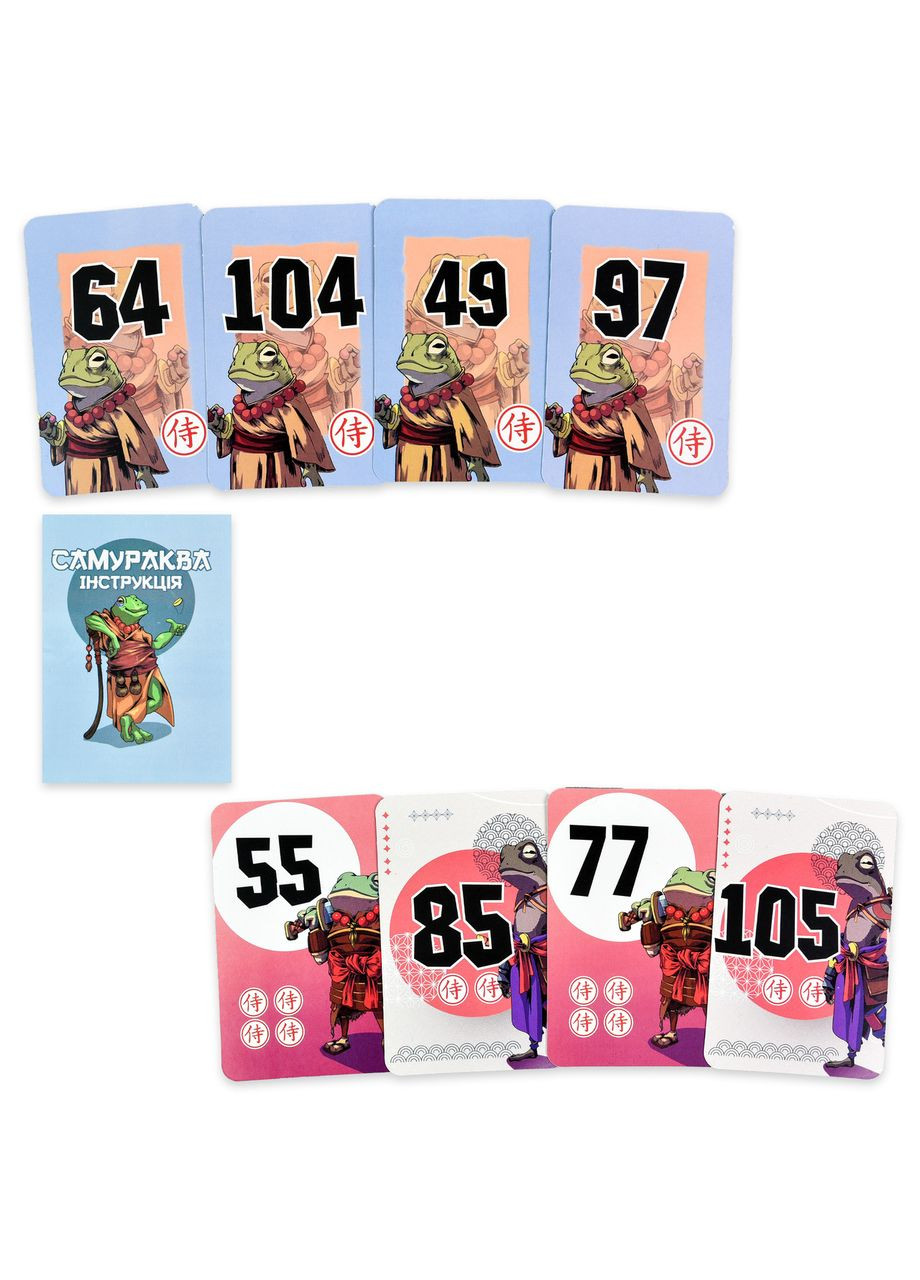 Настільна гра для дітей 8+ Самураква картонна стратегічна для 2-10 гравців Strateg (362429619)