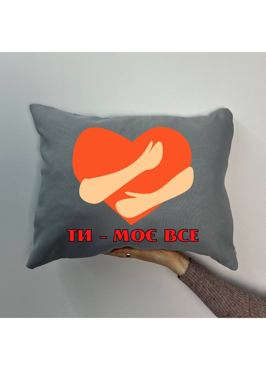 Подушка з принтом габардинова Ти- моє все, сіра 35х45 (1882) Hand Made (350942175)