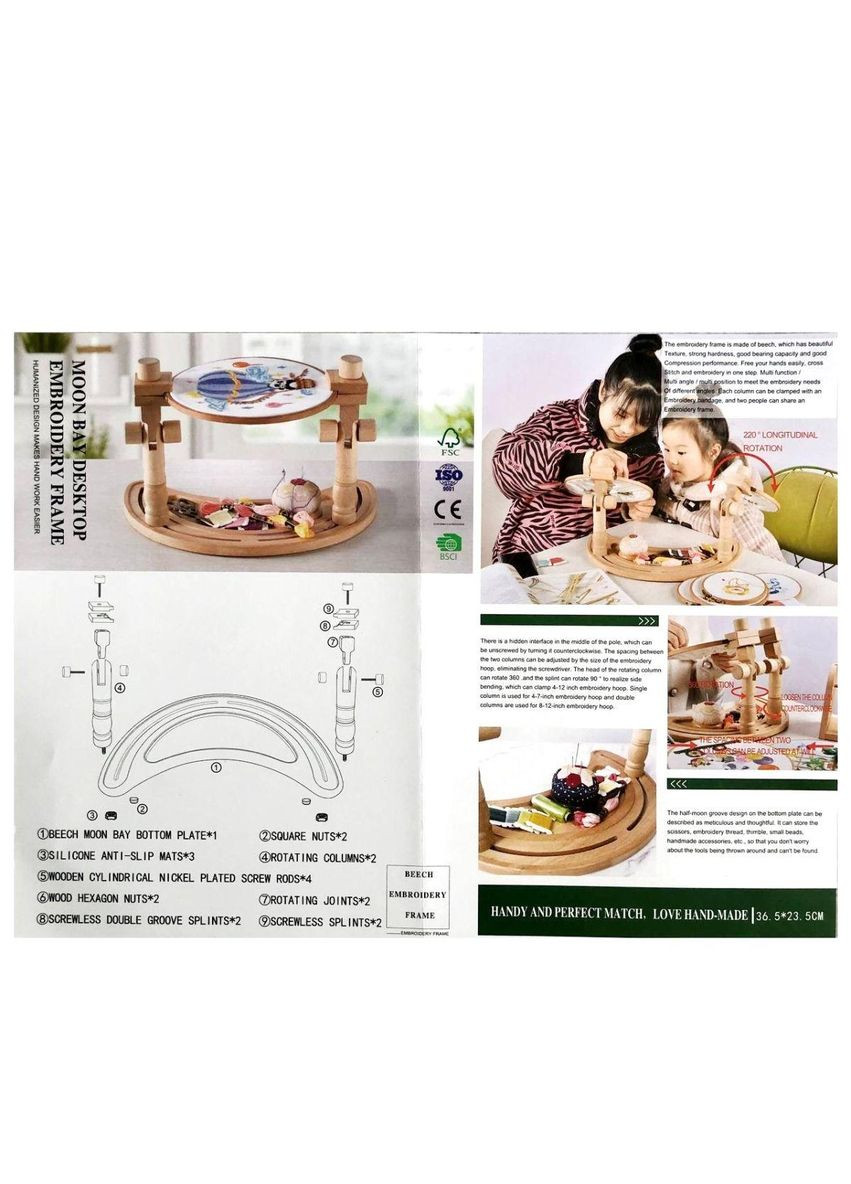 Станок настольный для крепления пялец (9832291), без пялец Plus-plus (354794833)