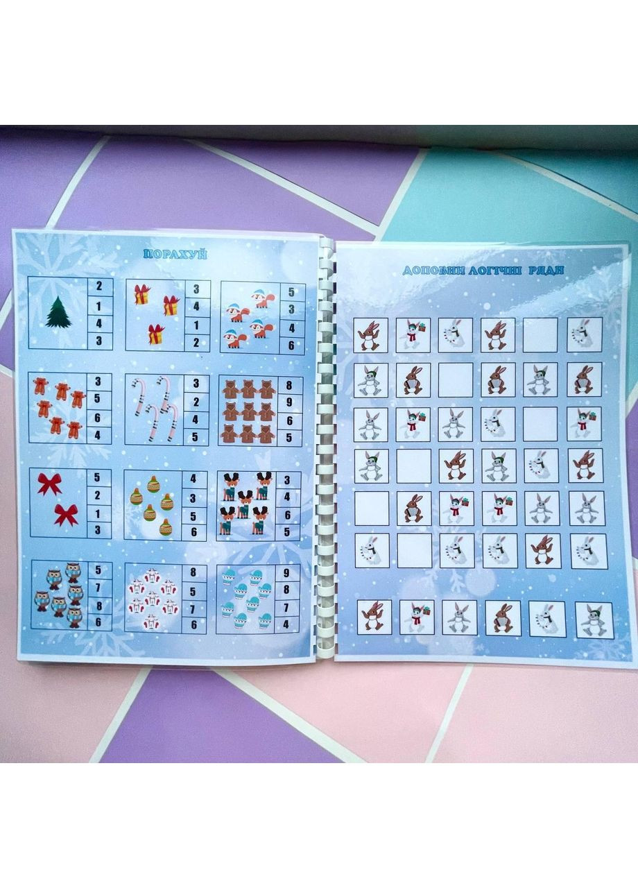 ЗИМОВІ ІГРИ 4-5 років на липучках No Brand (365762417)
