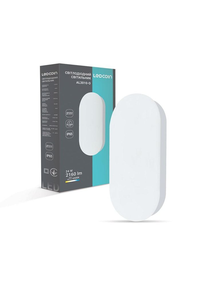 Светодиодный светильник AL3010-O 24 Вт 6500K Ledcoin (361068421)