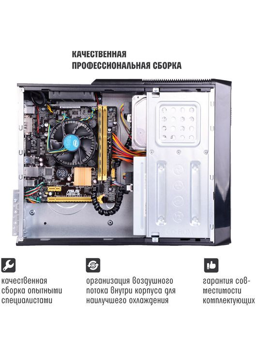 Комп'ютер Business B29 (B29v28) ARTLINE (344455859)