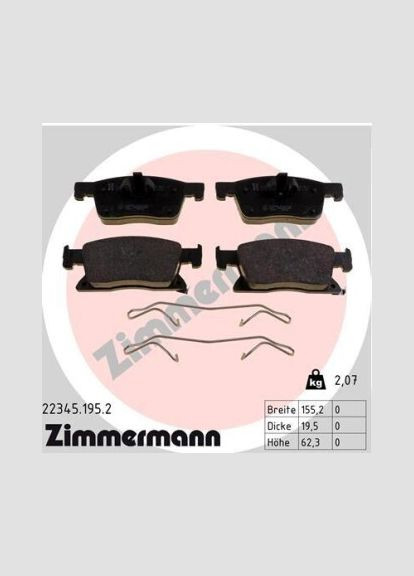 Комплект гальмівних колодок ZIMMERMANN (365726501)