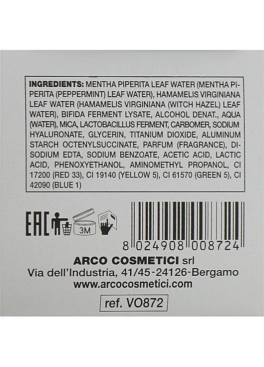 Гель для обличчя Verdeoasi (368624802)