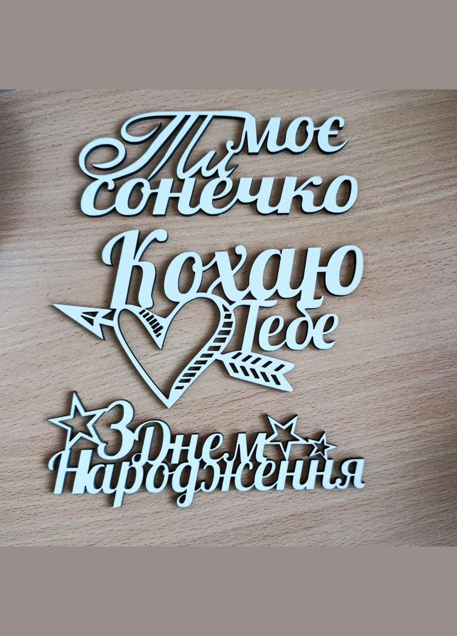Подарунковий бокс серце з принтом «Love is...» (ar164) No Brand (317333434)