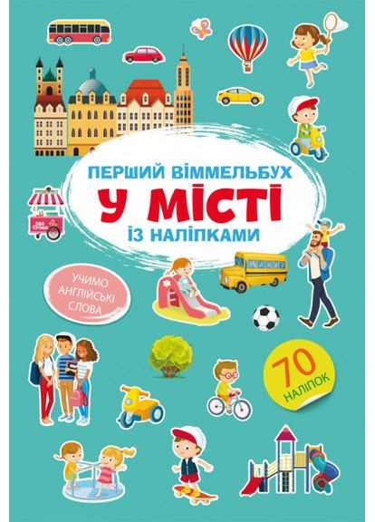 Книга Кристал Бук (316082289)