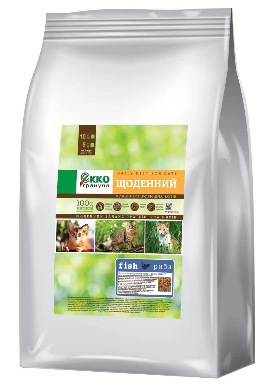 Сухий корм Екко гранула Щоденний для котів з рибою 10кг (4820249130506) Екко Гранула (308752580)
