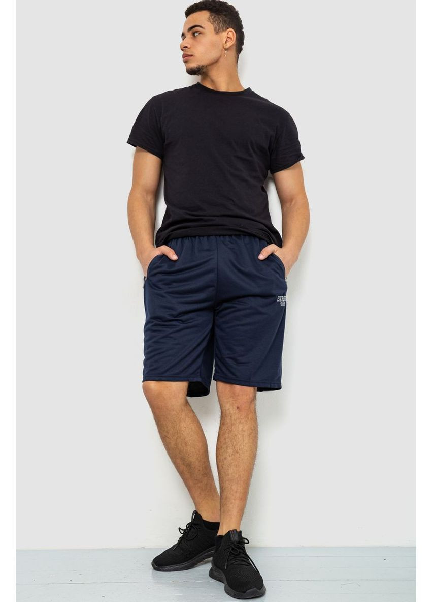 Шорты мужские,, 244R6329 Ager (365593593)