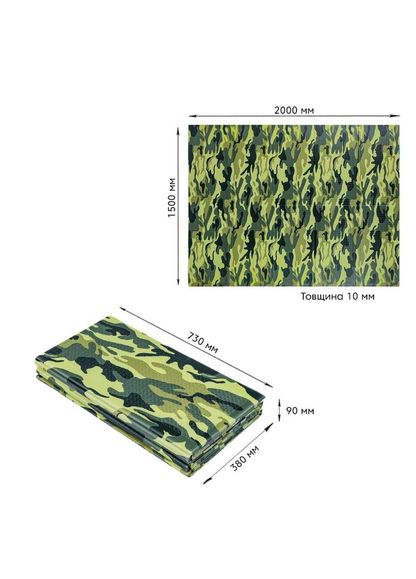 Камуфляжный коврик "Милитари" 200х150х1см 236 (3DPanda-0156) Sticker Wall (323154738)