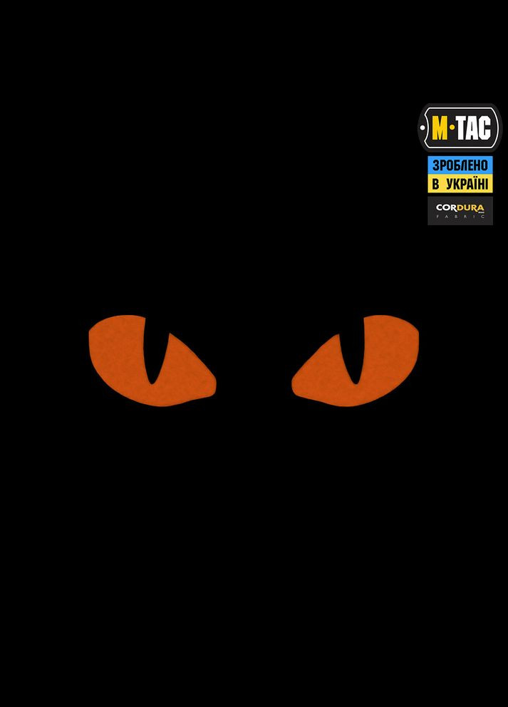 Нашивка Tiger Eyes Laser Cut (пара) Coyote/Red/GID M-TAC (315047206)