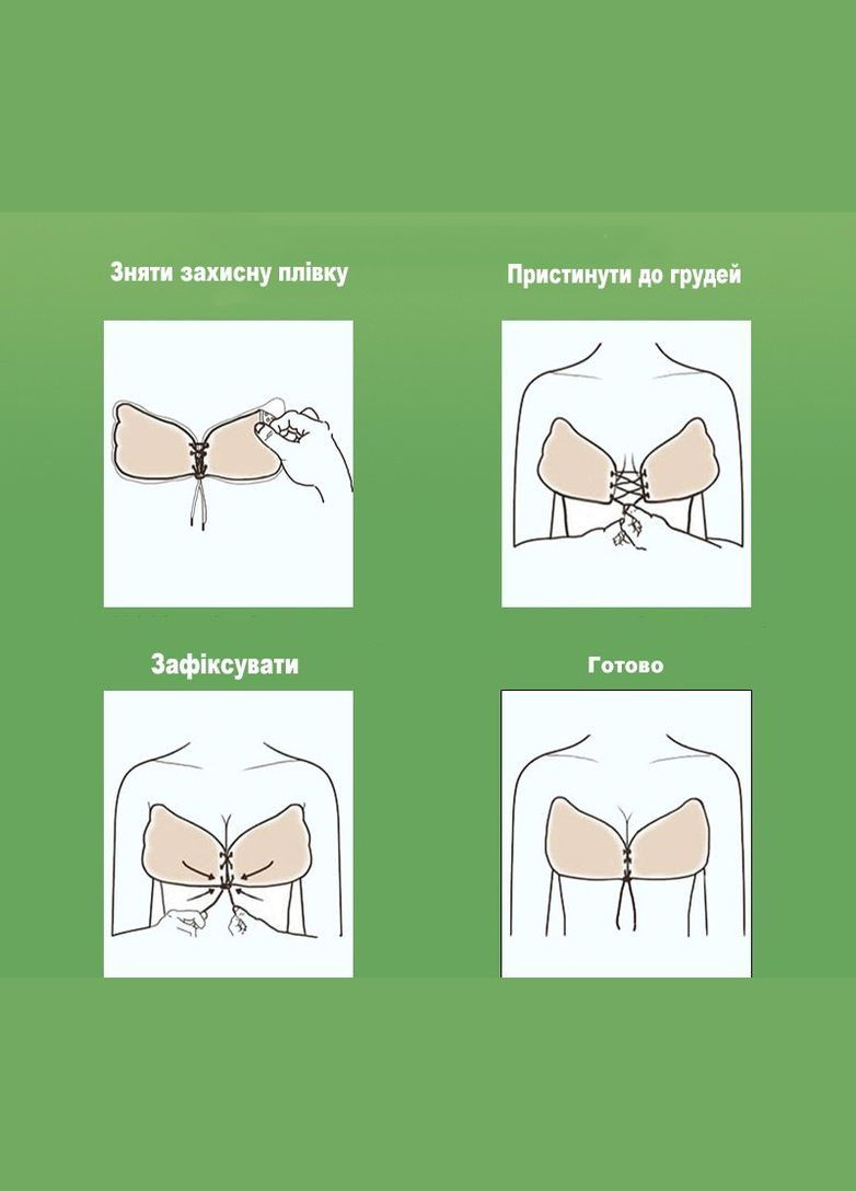 Чёрный многоразовый силиконовый бюстгальтер невидимка fly bra invisible удобный поддерживающий лифчик размер 85в No Brand без косточек спандекс, силикон