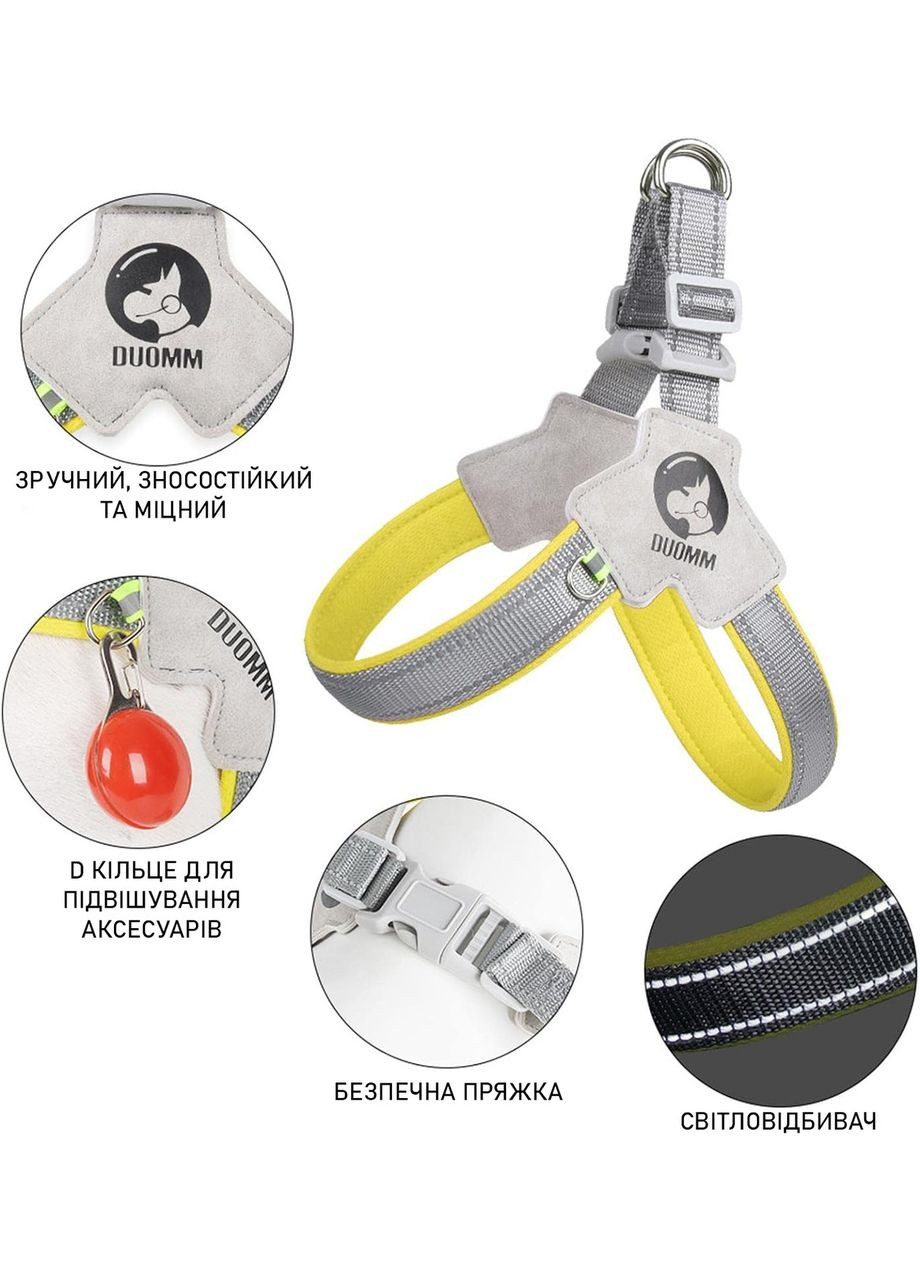 Шлея для собак, регулируемая нейлоновая шлея, Желтый S (34-46 см) Duomm (299915283)