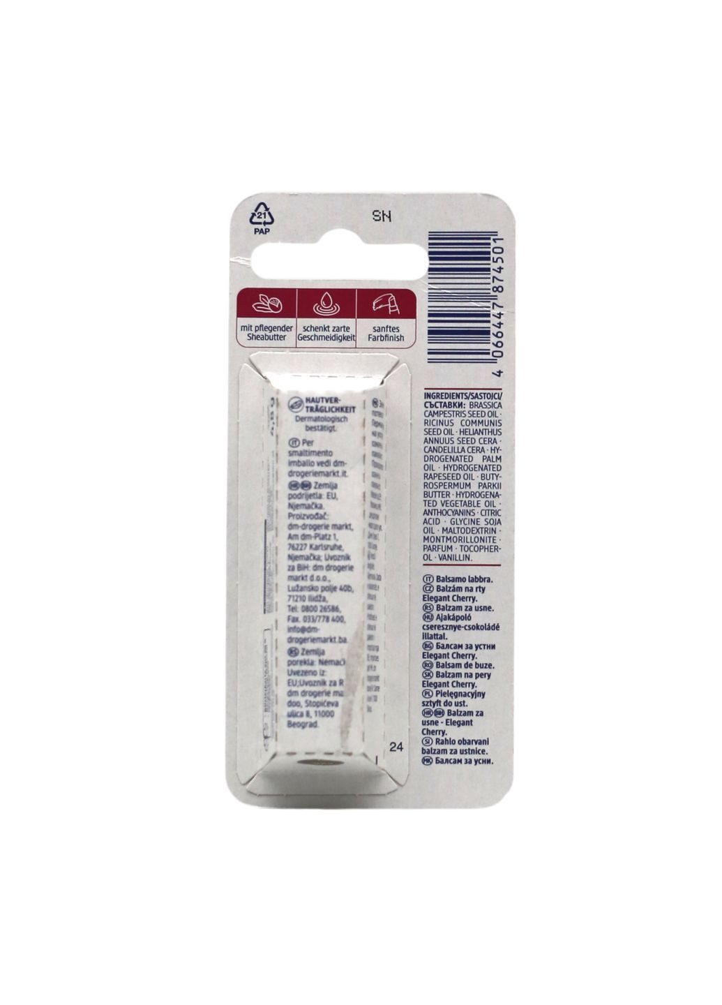 Бальзам для губ Elegant Cherry 4,8 г Balea (369488035)