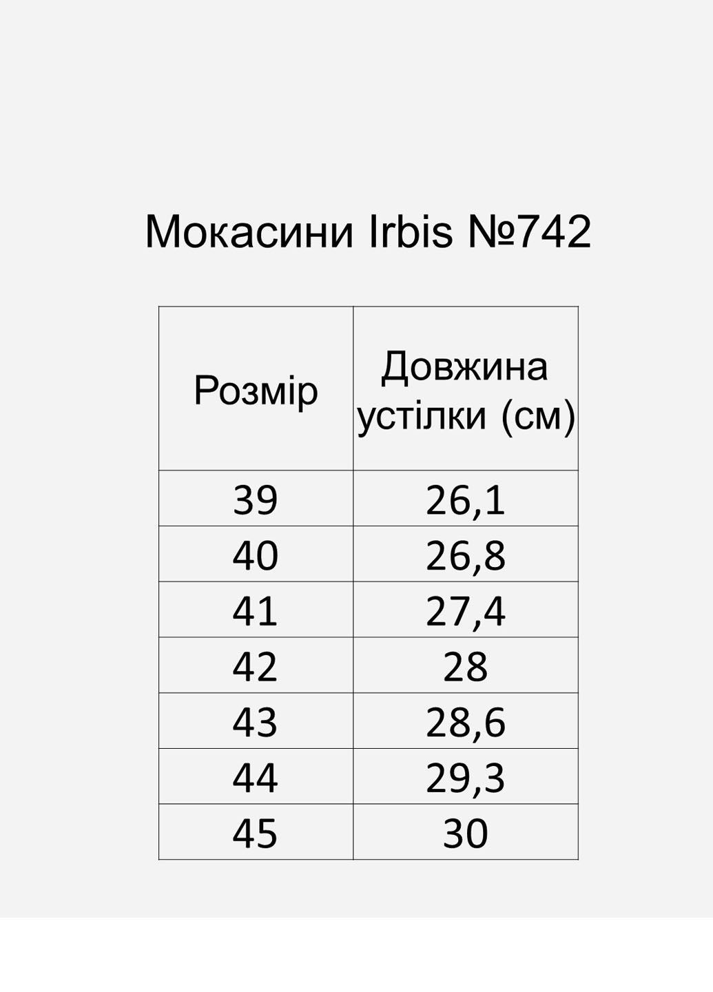 Бежевые мужские мокасины Irbis