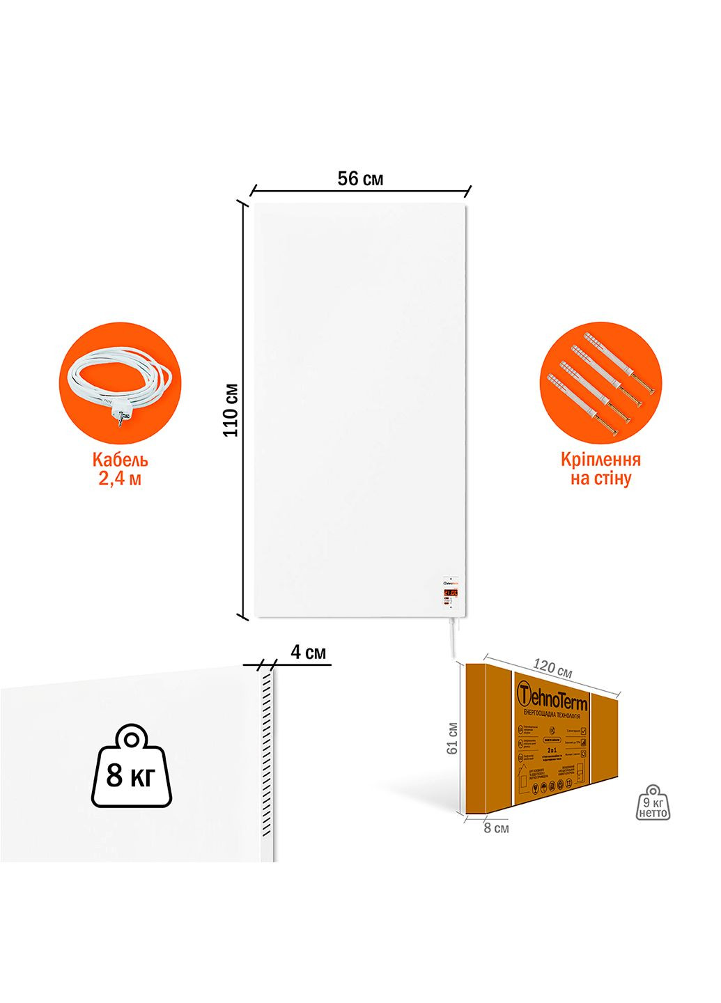 Обогреватель настенный с терморегулятором до 20 м², электрический конвектор на 700 Вт белый (stt700v) TehnoTerm STT-700v (316699400)