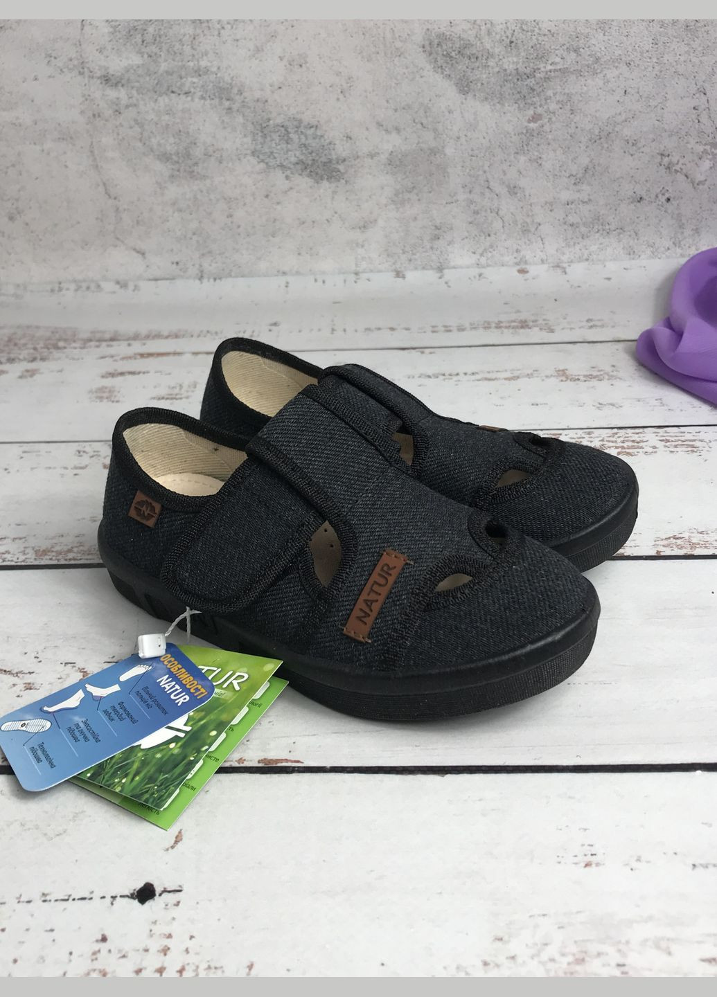 Темно-серые тапочки детские текстильные для мальчика темно-серый (274) Natur