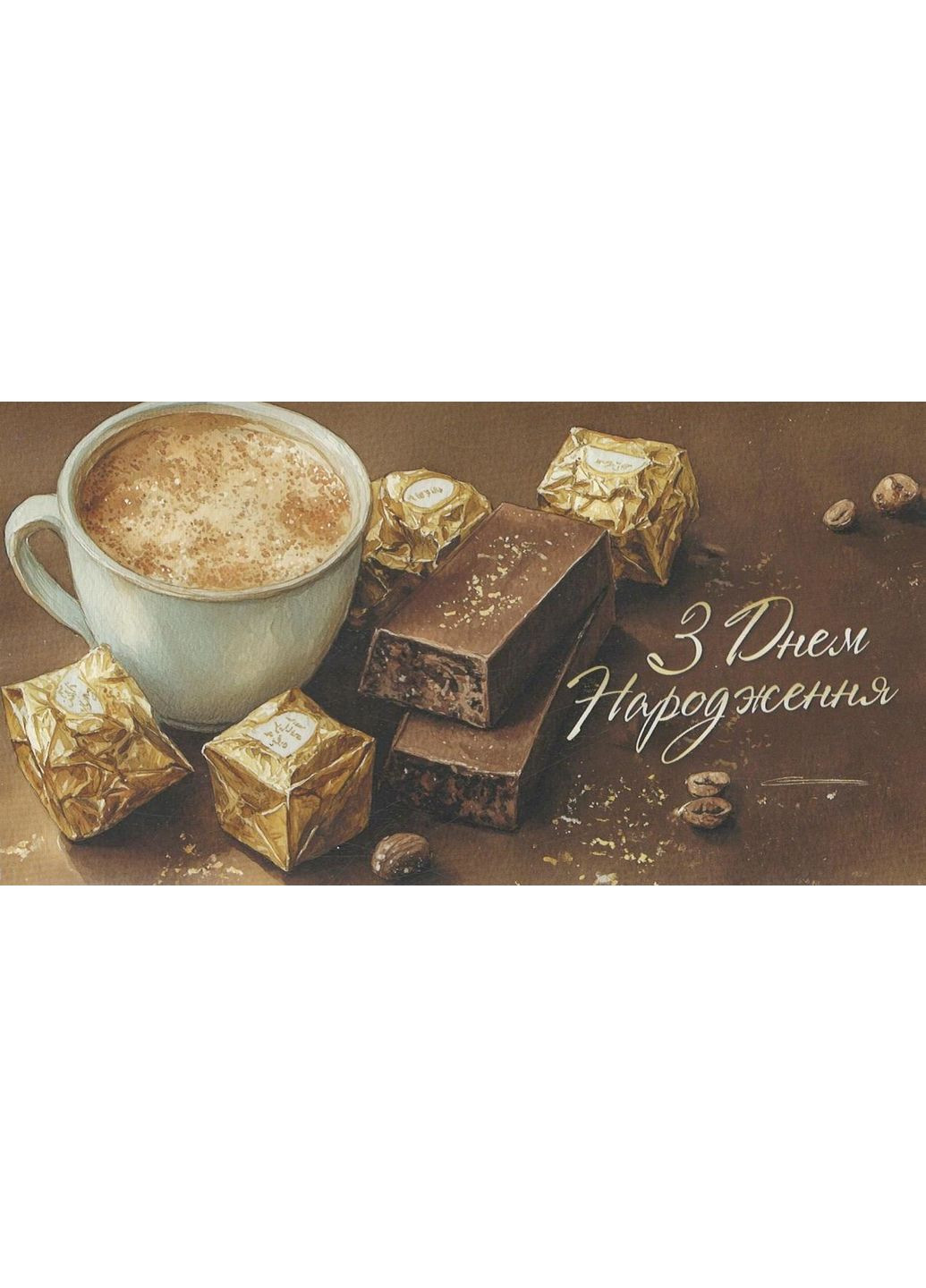 Конверт для грошей KNV-00213U No Brand (370204902)