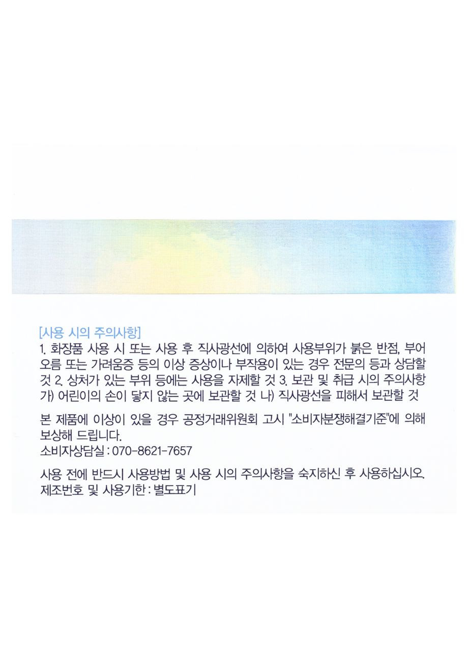 ENOUGH Увлажняющий крем для лица с коллагеном 3 в 1 50 мл — Крем, Южная Корея (355312885)