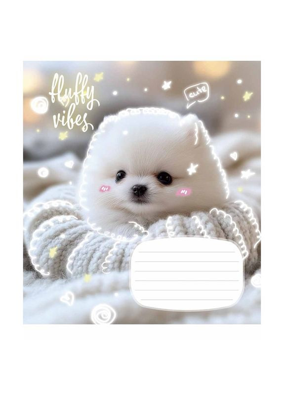 Зошит 18 арк. клітинка " " / Fluffy vibes Star (342416825)