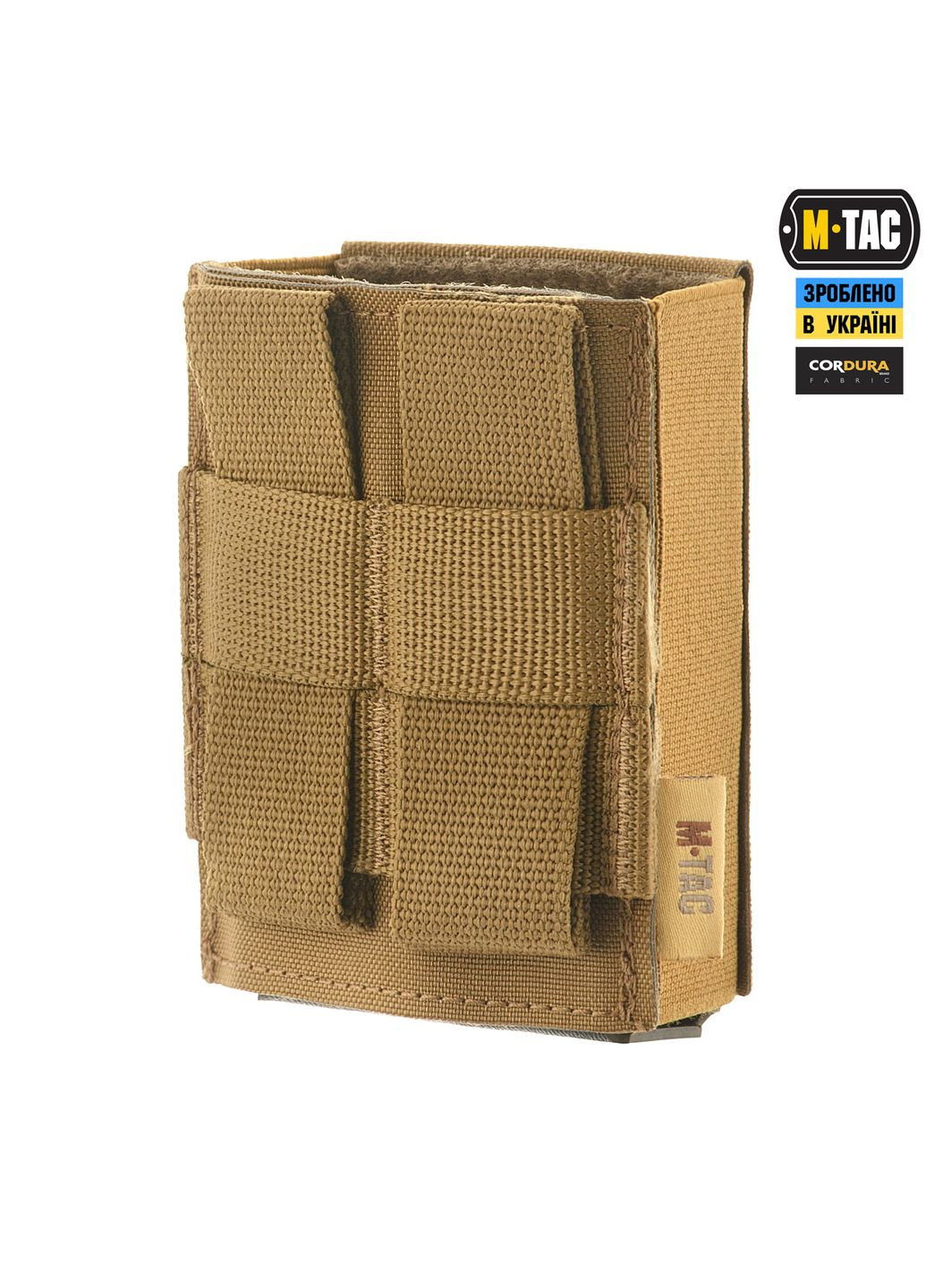 Результат для магазина на резинке (10 см) Laser Cut Coyote M-TAC (303261816)