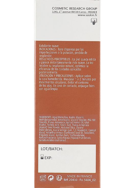 Крем-эксфолиант для лица Gentle Peeling 75ml (960029-118405) Soskin (368892924)