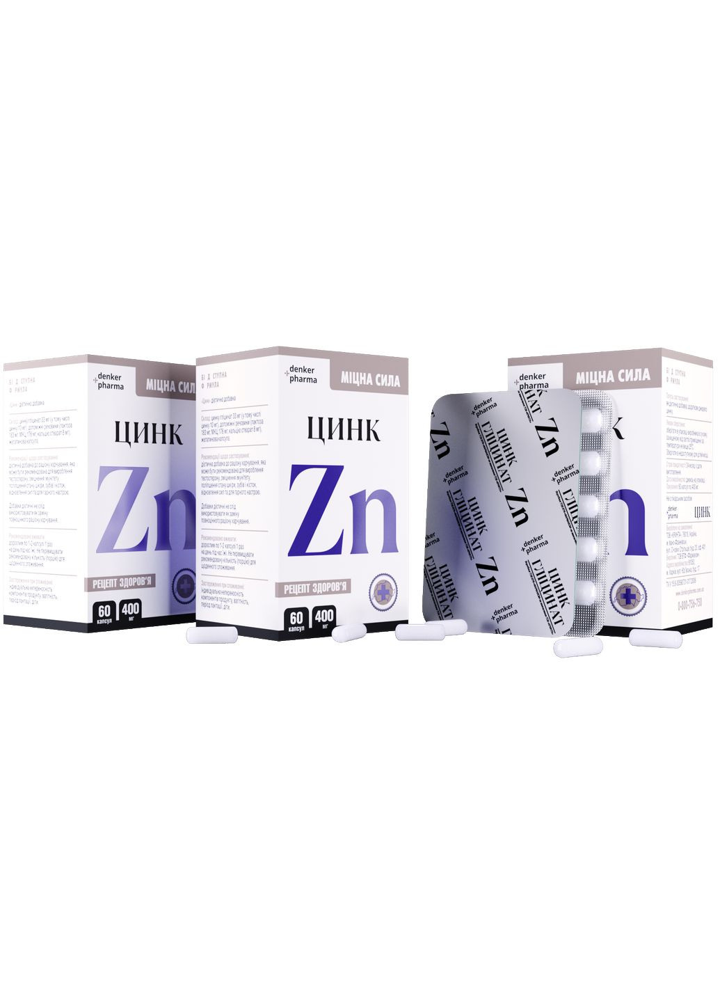 Цинк, Крепкая Сила, 60 капсул, новая формула от Denkerpharma (305201706)