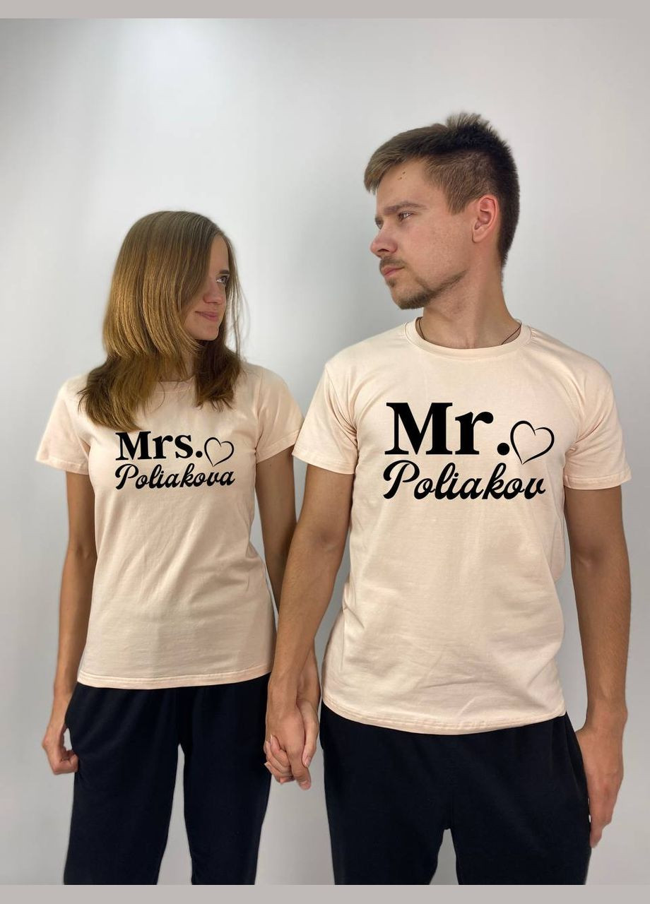 Футболки парні "Mr/Mrs прізвище", Таш (405) Hand Made (358896899)