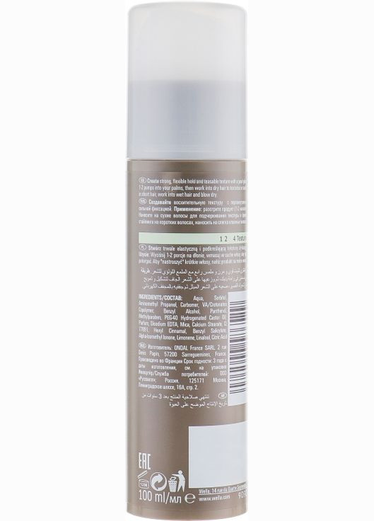 Модельирующий гель EIMI Pearl Styler Gel 150ml (234221-73775) Wella Professionals (368653508)