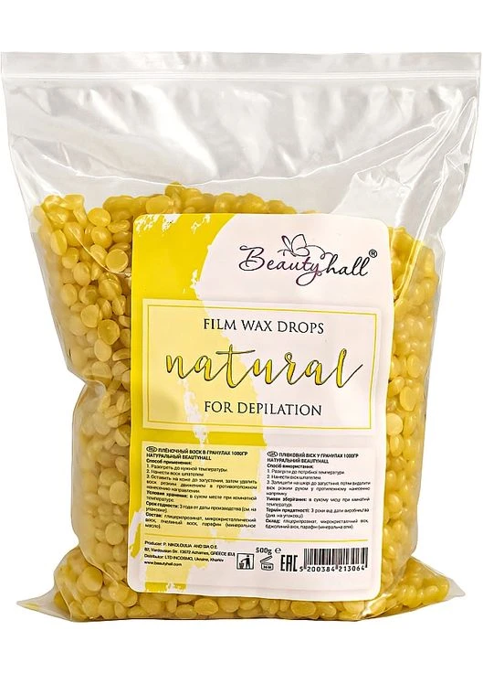 Віск для депіляції плівковий у гранулах "Натуральний" Hot Film Wax Natural 1000g (832872-27217) Beautyhall (365799621)
