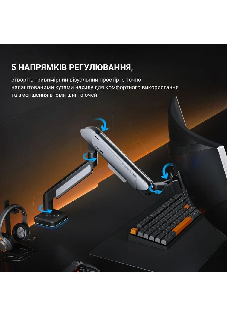 Настільне кріплення для монітора Stealth Pro II RGB 17''-42'' Black (AD-W-A9X-1S-BB) [123487] Anda Seat (400903688)