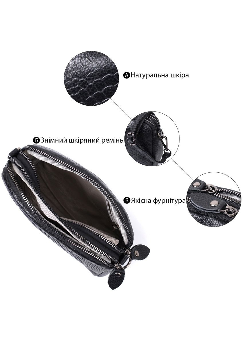 Компактна сумка для жінок на два відділення з натуральної шкіри 22799 Чорний Vintage (329196910)