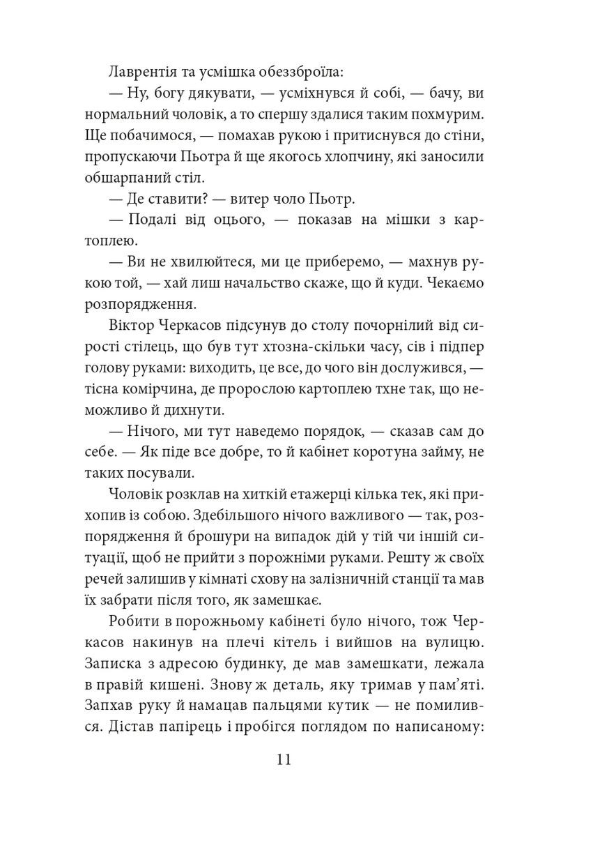 Медаль в обе стороны Фоліо (370073244)