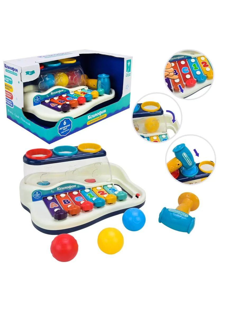 Іграшка розвиваюча ксилофон та стукачка з м'ячиками PL-724-31 Країна іграшок No Brand (362434682)