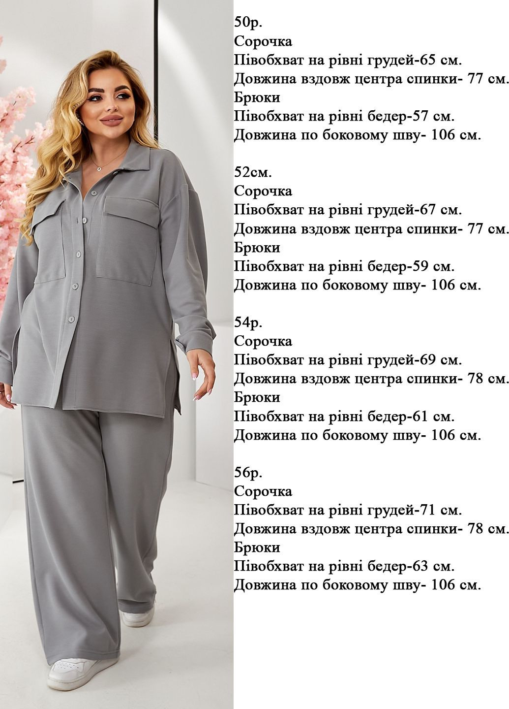 Костюм Verso (290254828)