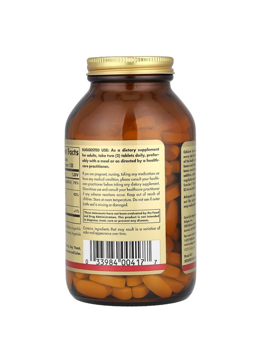 Кальций 600, Calcium 600, 240 таблеток Solgar (326054295)