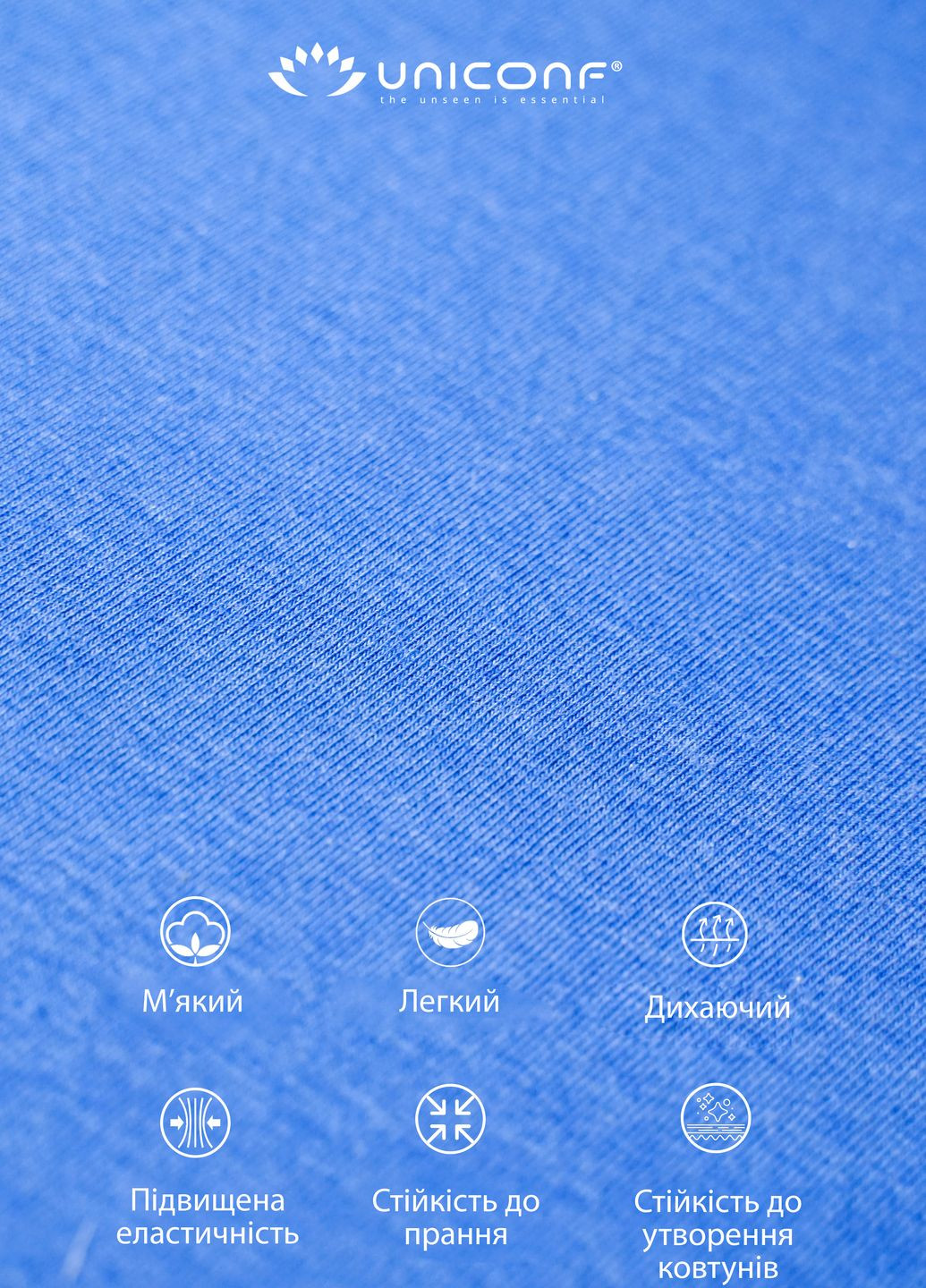 Труси жіночі Uniconf BF19 (300513689)