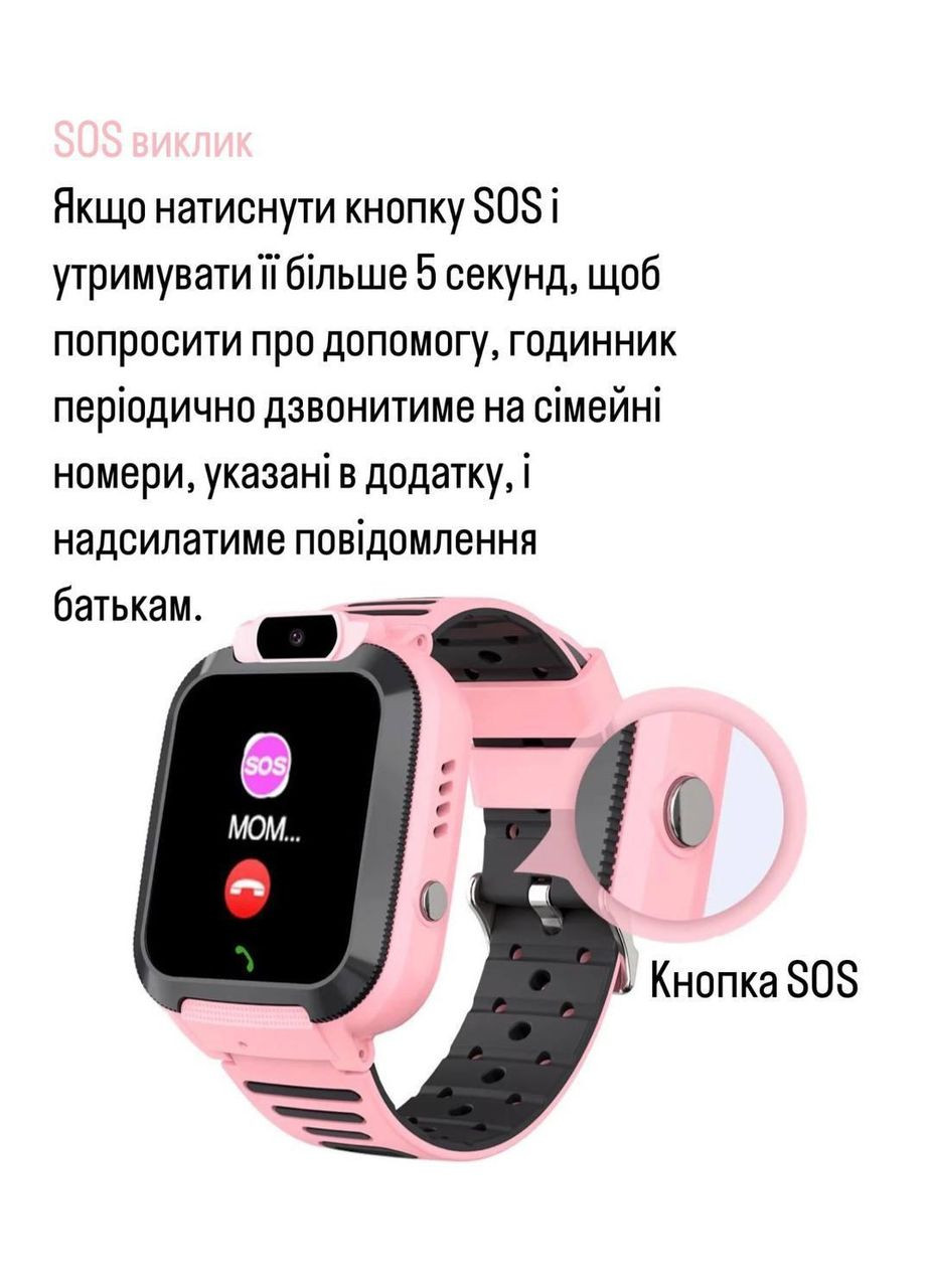 Дитячий розумний смарт-годинник Q16S з SIM-картою Дитячий Smart Watch Lemfo (356112213)