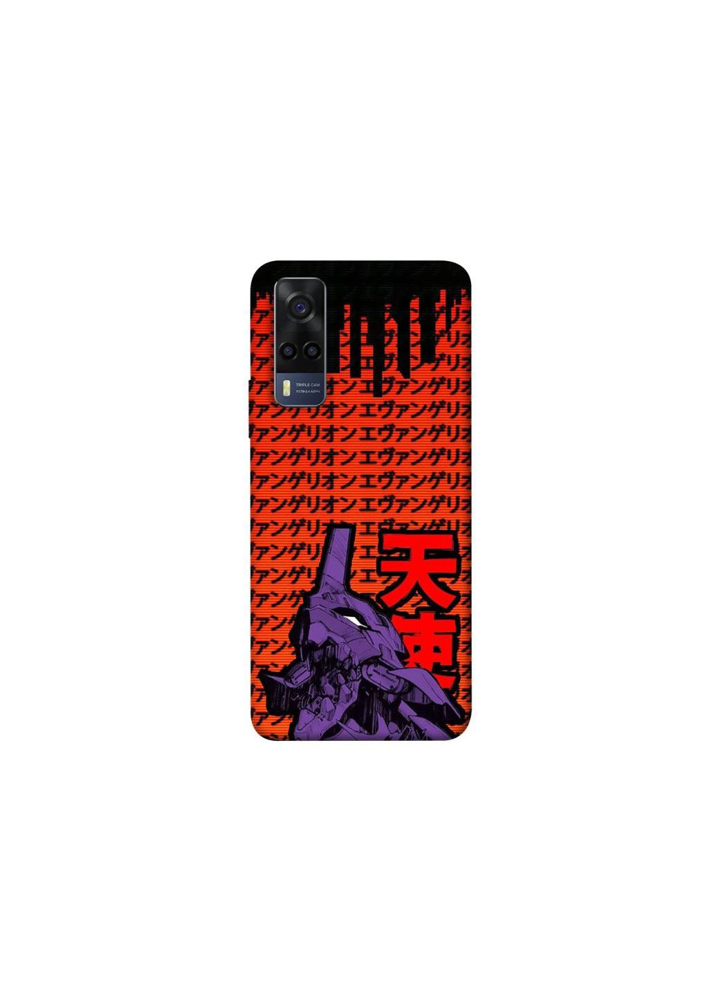 Чохол на Vivo Y53s Євангеліон Frontalka (353359833)