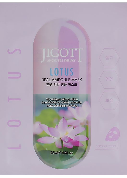 Ампульна маска "Лотос" Lotus Real Ampoule Mask 27ml (602657-4124) Jigott (368603194)