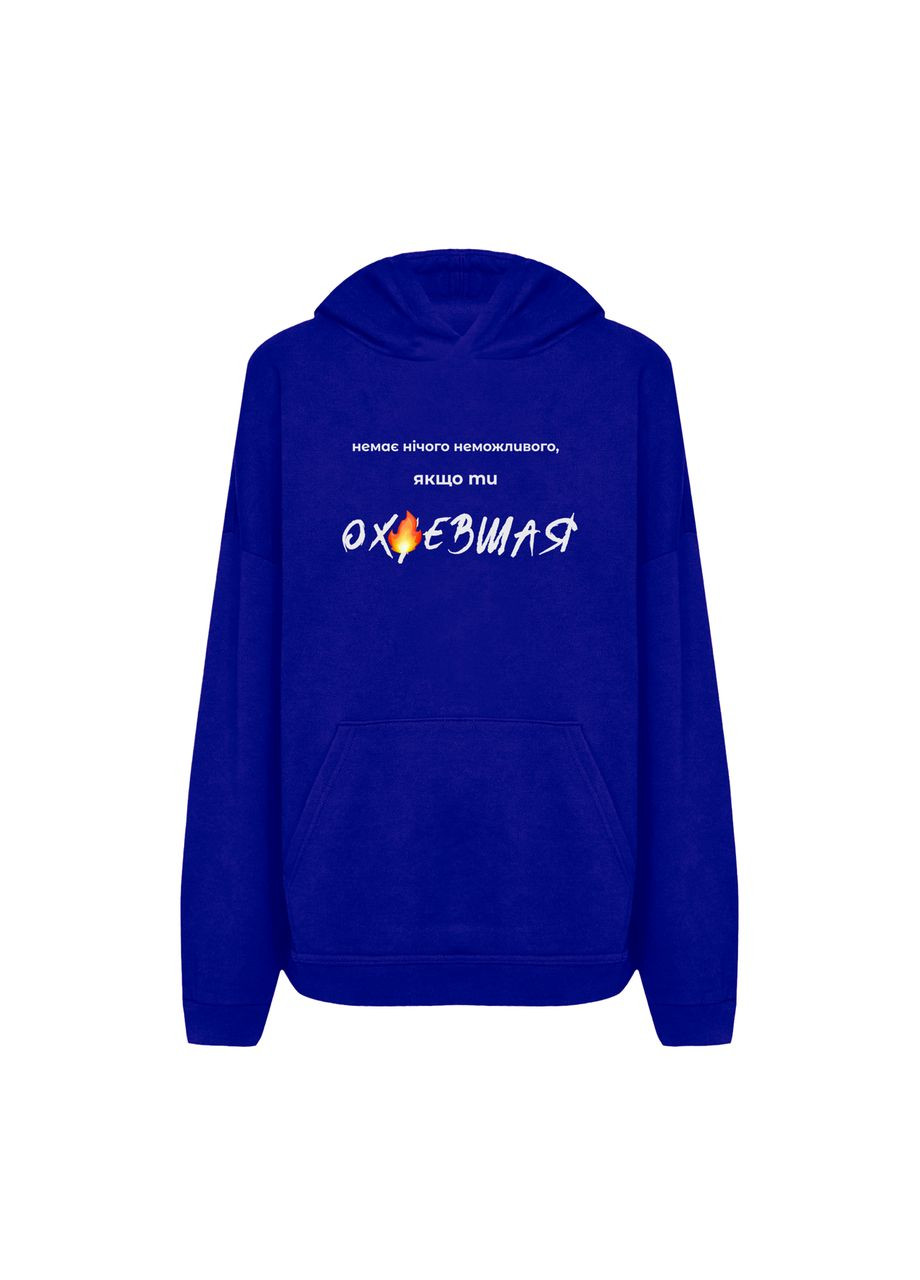 Женский худи с принтом "Якщо ти ох*евшая" (10424569582) ТiШОТКА (365245763)