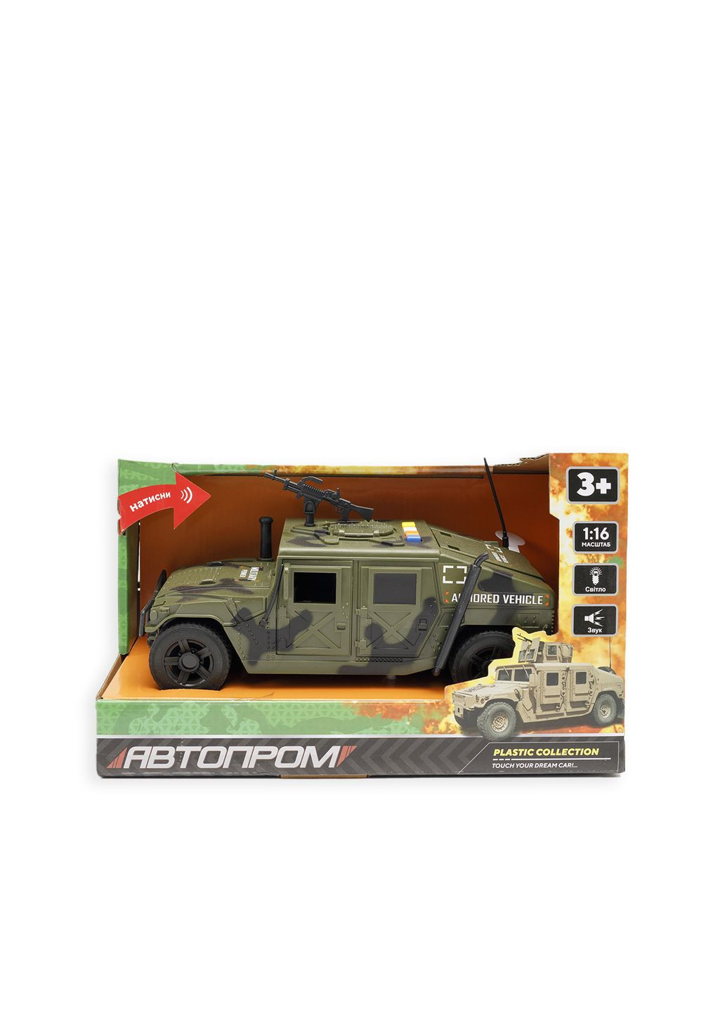 Машина - Військова техніка колір різнокольоровий CB-00239198 АВТОПРОМ (314887701)