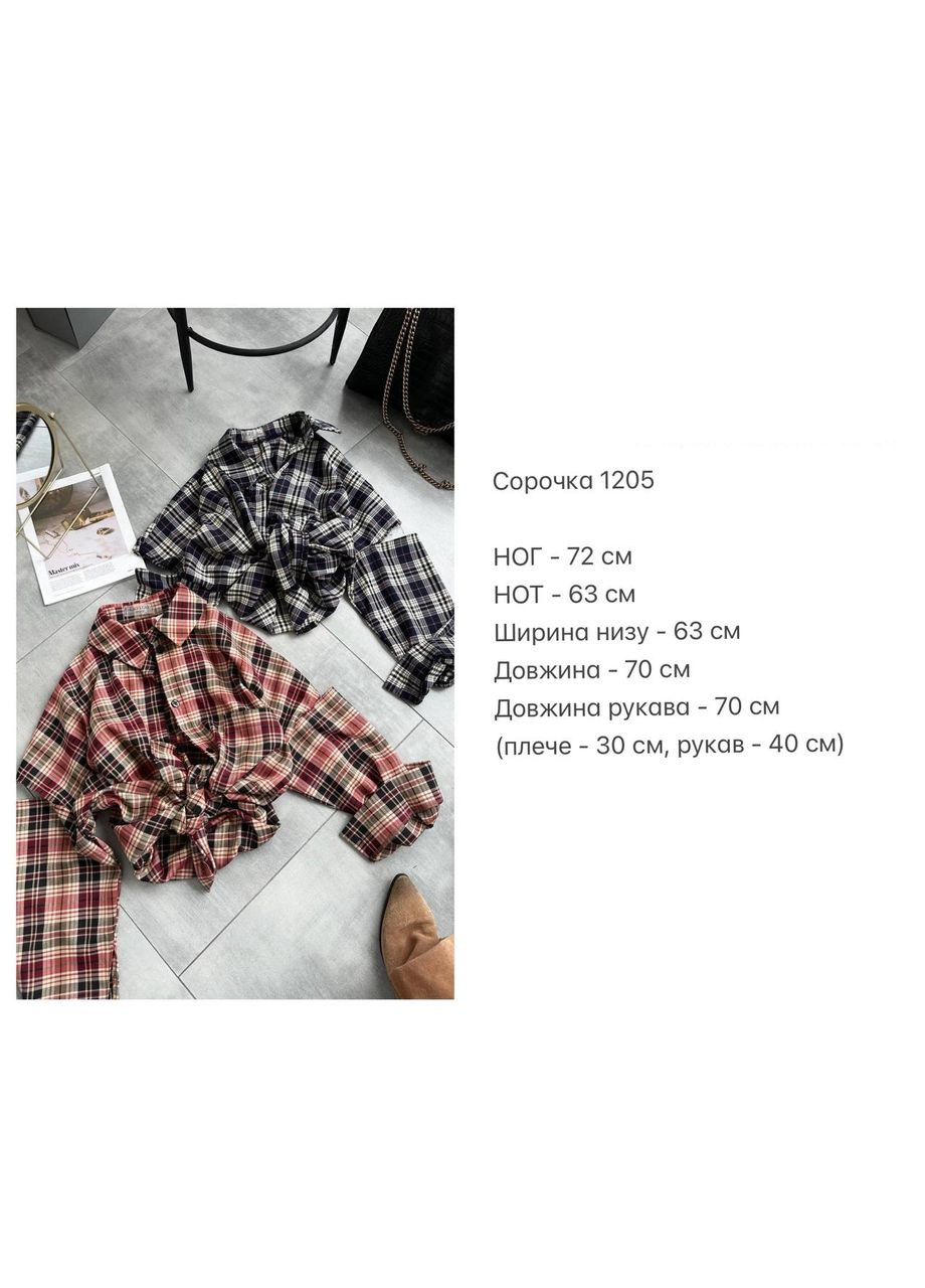 Стильна сорочка🔝😎 Luna (329440940)