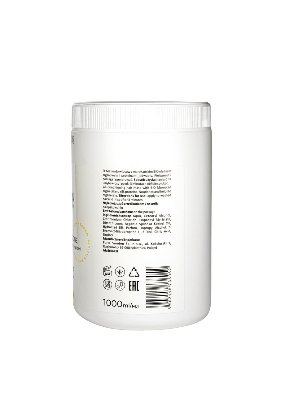 Маска для сухого і пошкодженого волосся Salon, 1000 мл Profi (367985055)