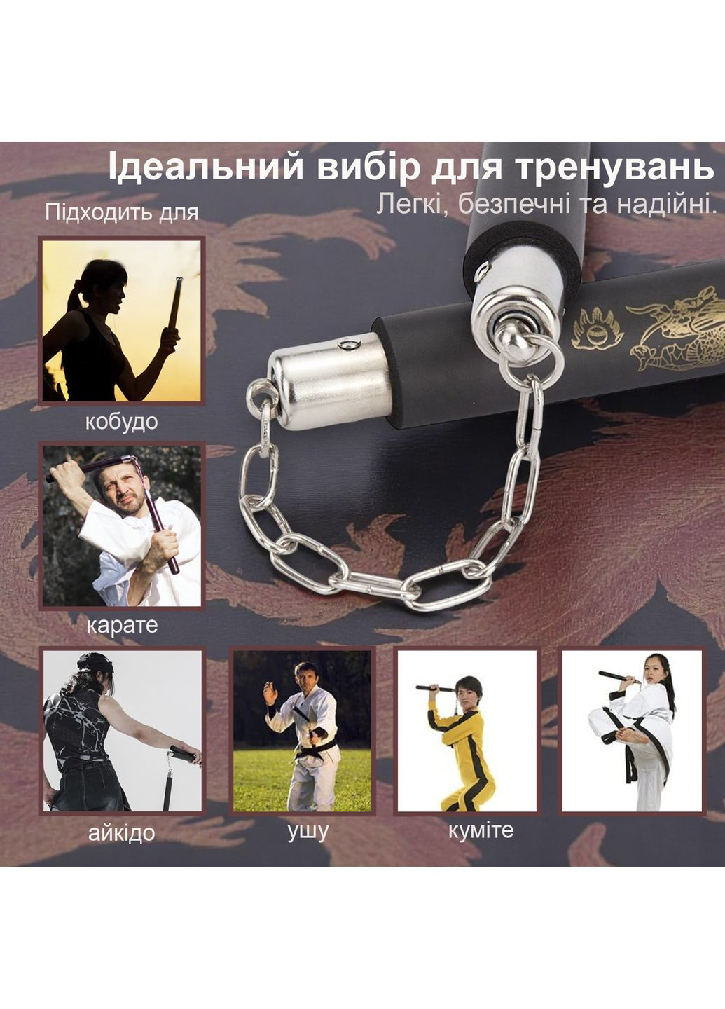 Нунчаки нунчаку тренувальні для початківців GDragon з ланцюгом неопреновим покриттям з пінополіуретану Жовті 3_1_0_10 No Brand (362954816)