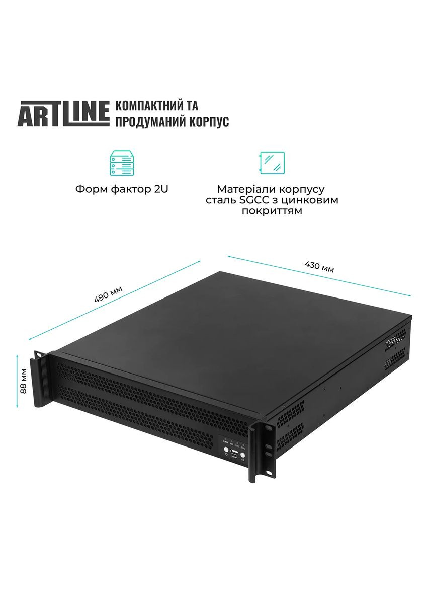 Сервер Business R16 (R16v05) (АЛ-00012603) ARTLINE (372464406)