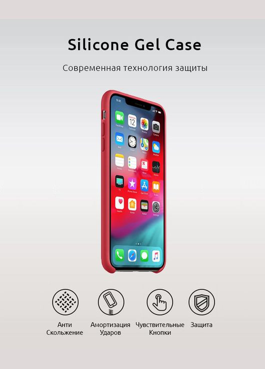 Чехол Original Silicone Case для Apple iPhone X/XS Red Raspberry (ARM54248) PTR No Brand (327883811)